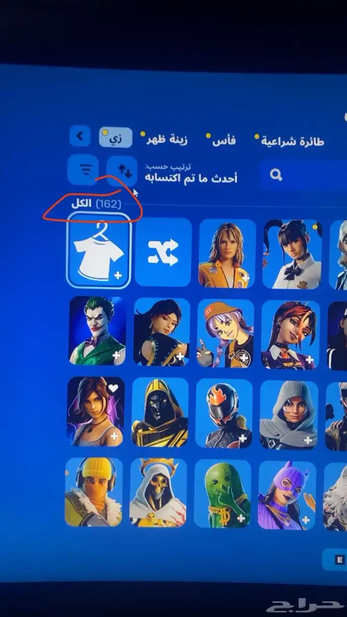 فورت 8