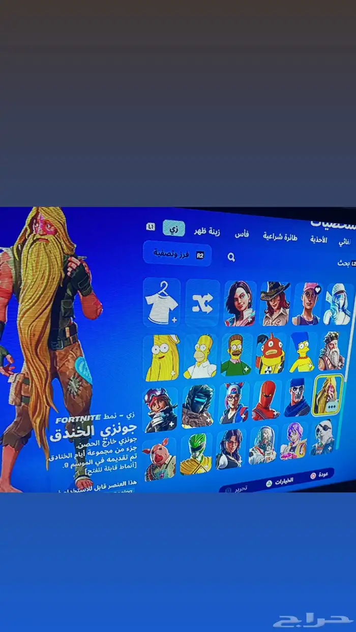 حساب طور الزومبي 1