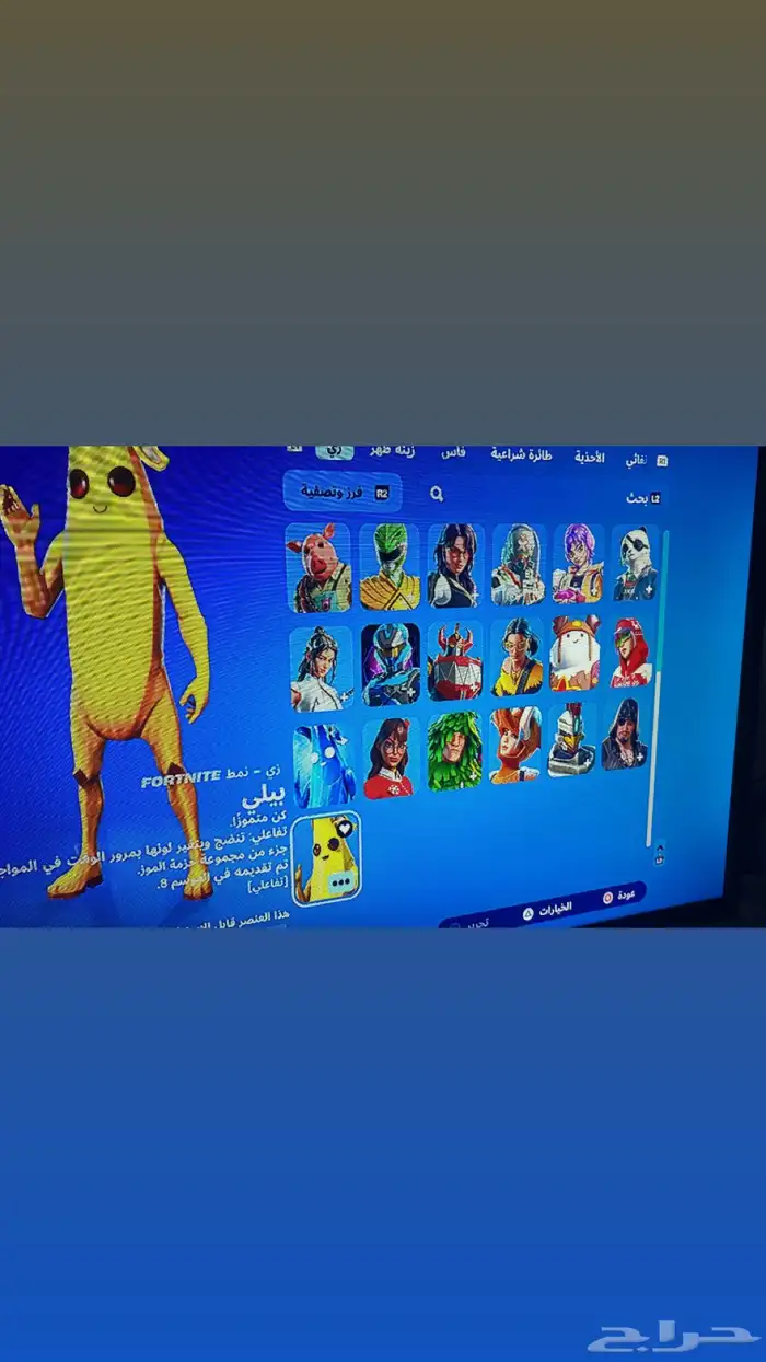 حساب طور الزومبي 0