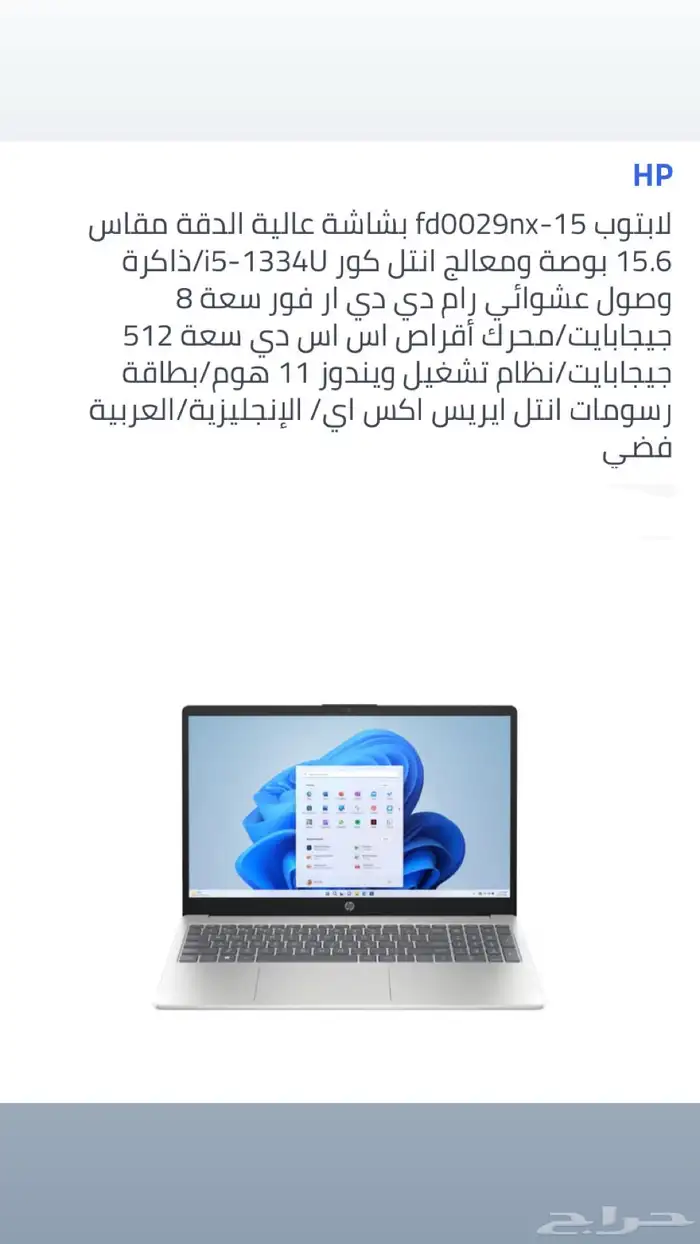 لابتوب 0