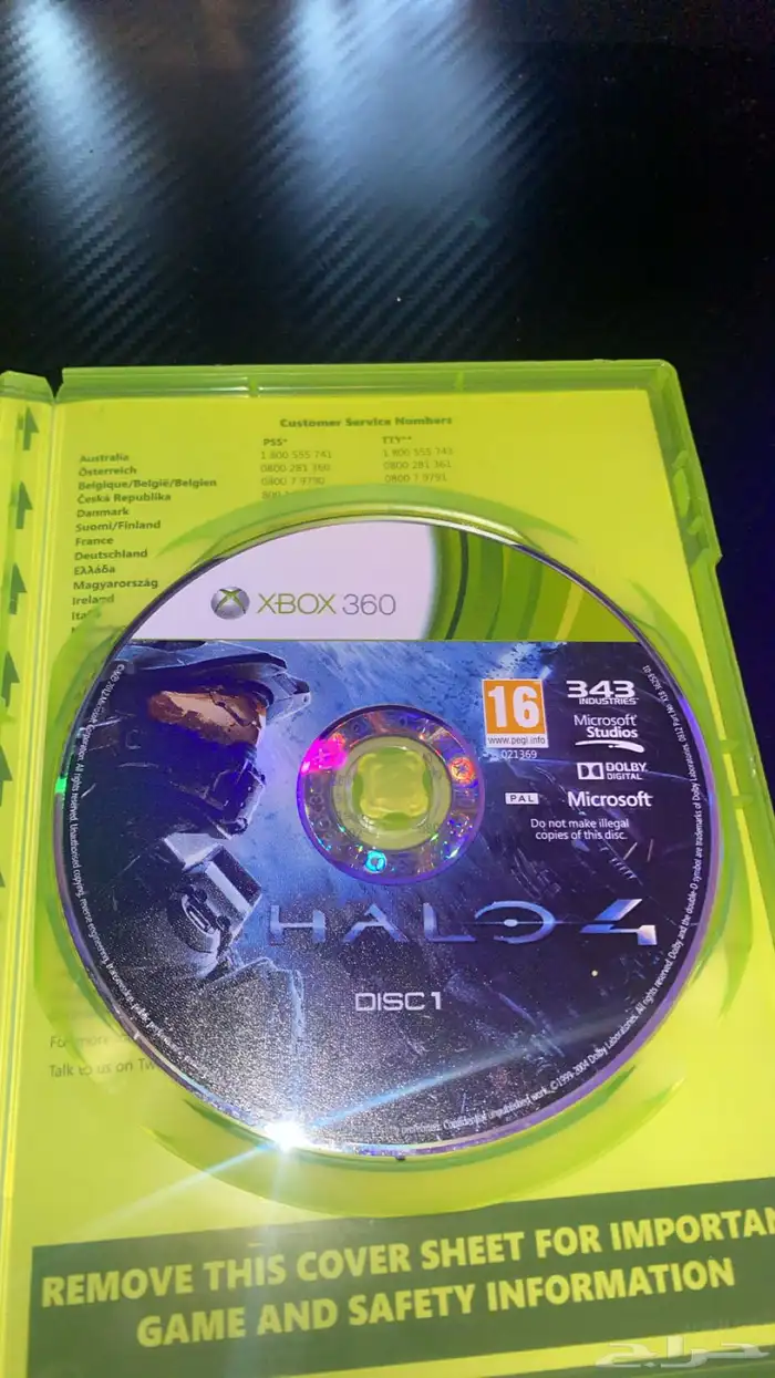 شريط HALO 4 xbox 360 1
