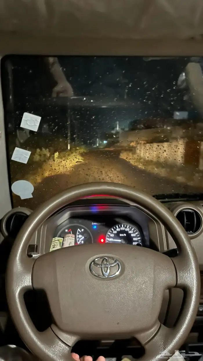 جيب ربع 2012 3