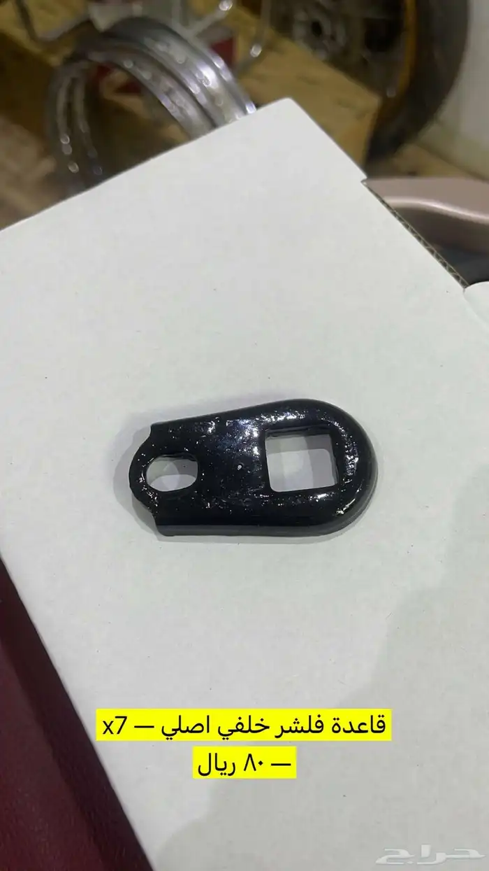 قطع   جي تي 88 0