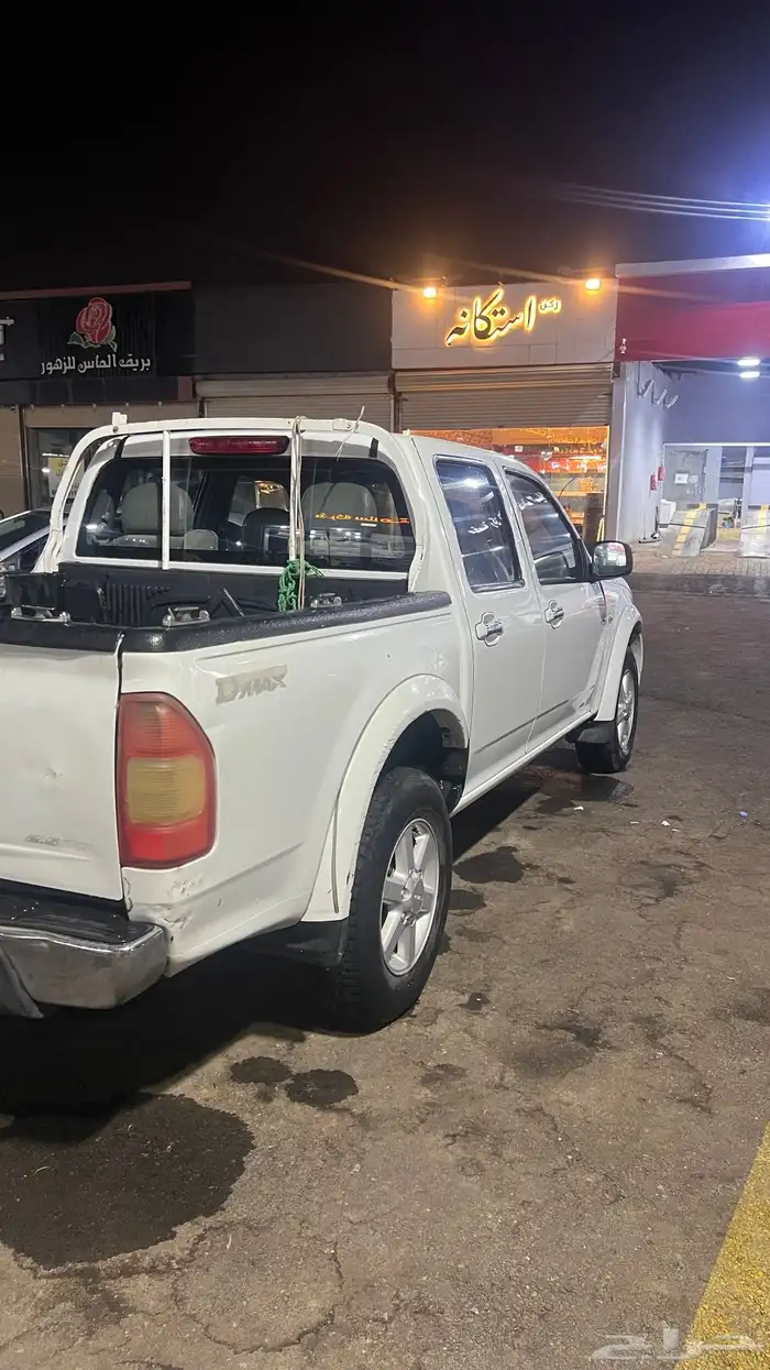 ديماكس اسيزو 2005 تماتيك 3