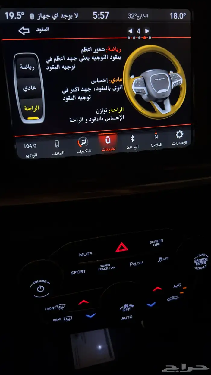 تشارجر 2019 rt 14