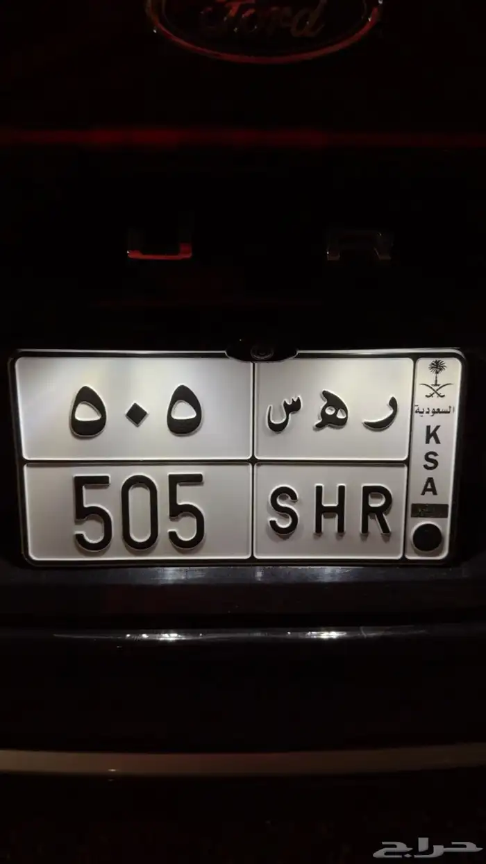 لوحة مميزة سحر 505 0