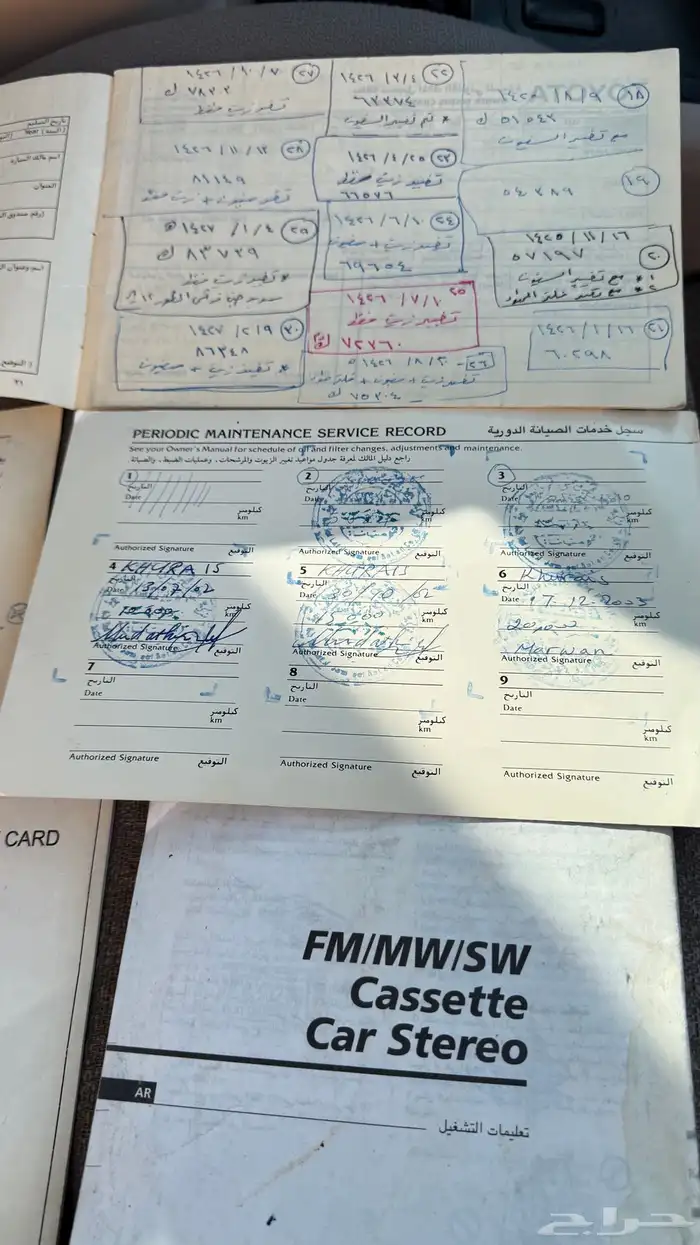 جي اكس 2001 فل كامل تماتيك نظيف 2