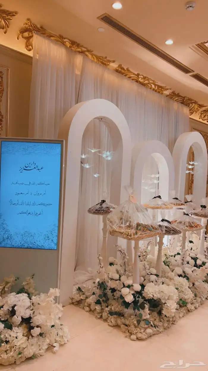 تنسيق حفلات 9