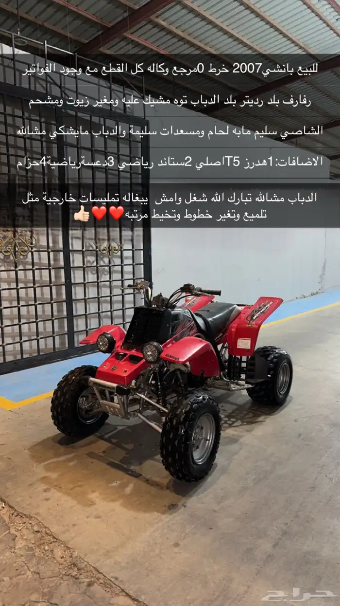 للبيع بانشي 2007 3