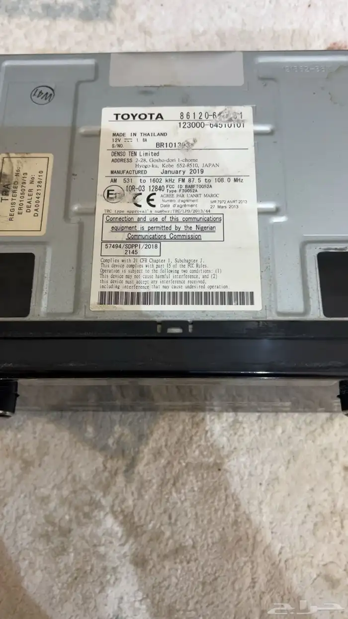 مسجل اليحيى اضاءة ابيض اصلي وكالة اخو الجديد 2