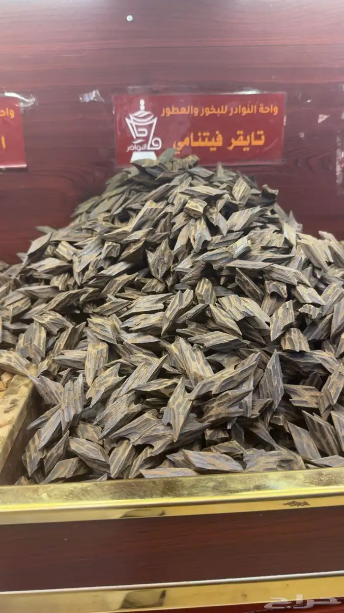 التايقر الفيتنامي الثمن ب 119 بسسس 2