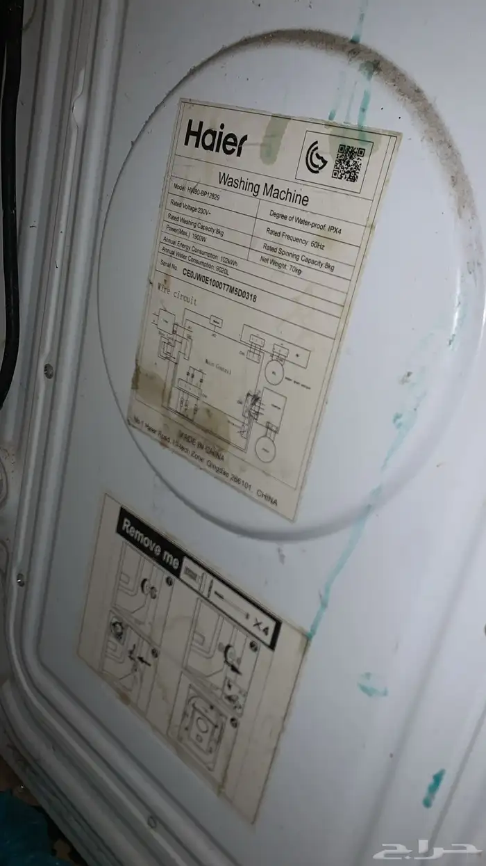 غسالة اتمتيك شبه جديدة استخدام 8 اشهر جديده ماشالله 3
