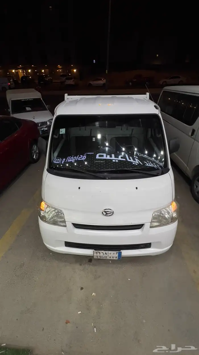 دباب ديهاتسو 4