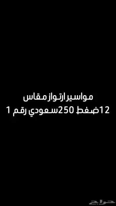 للبيع مواسير ابار 0