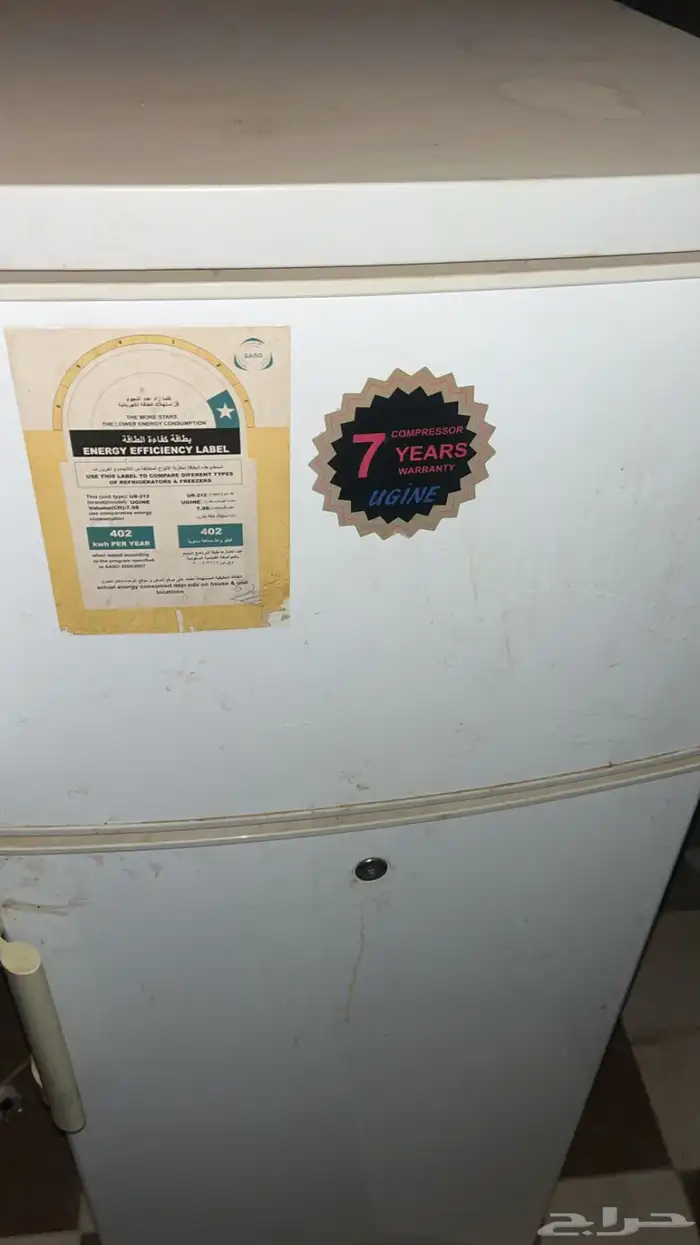 ثلاجه 2