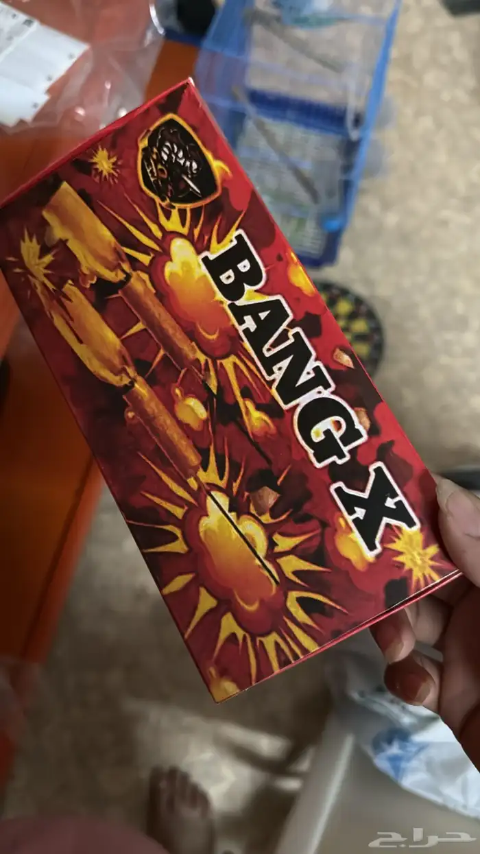 طراطيع شحيت العاب 2