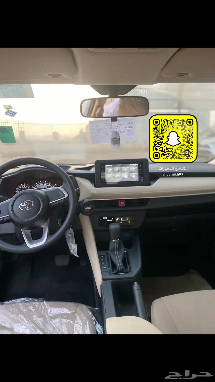 يارس 2026 Y ستاندر ابيض مدخل بيج 9