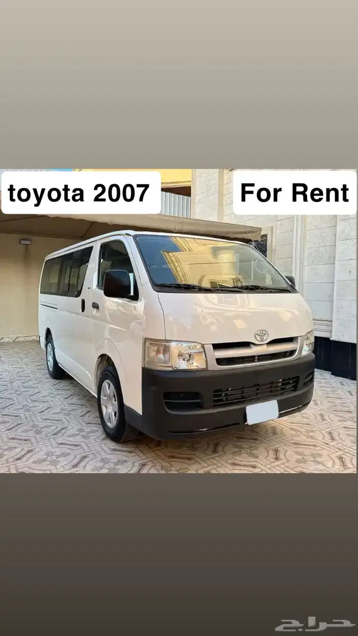 للايجار باص 2007 ( ايجار فقط ) 0