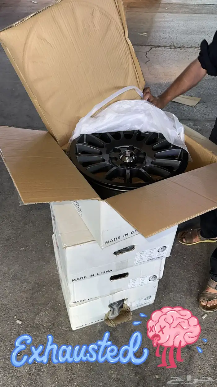 جنوط اكستيرا وباثفندر 0