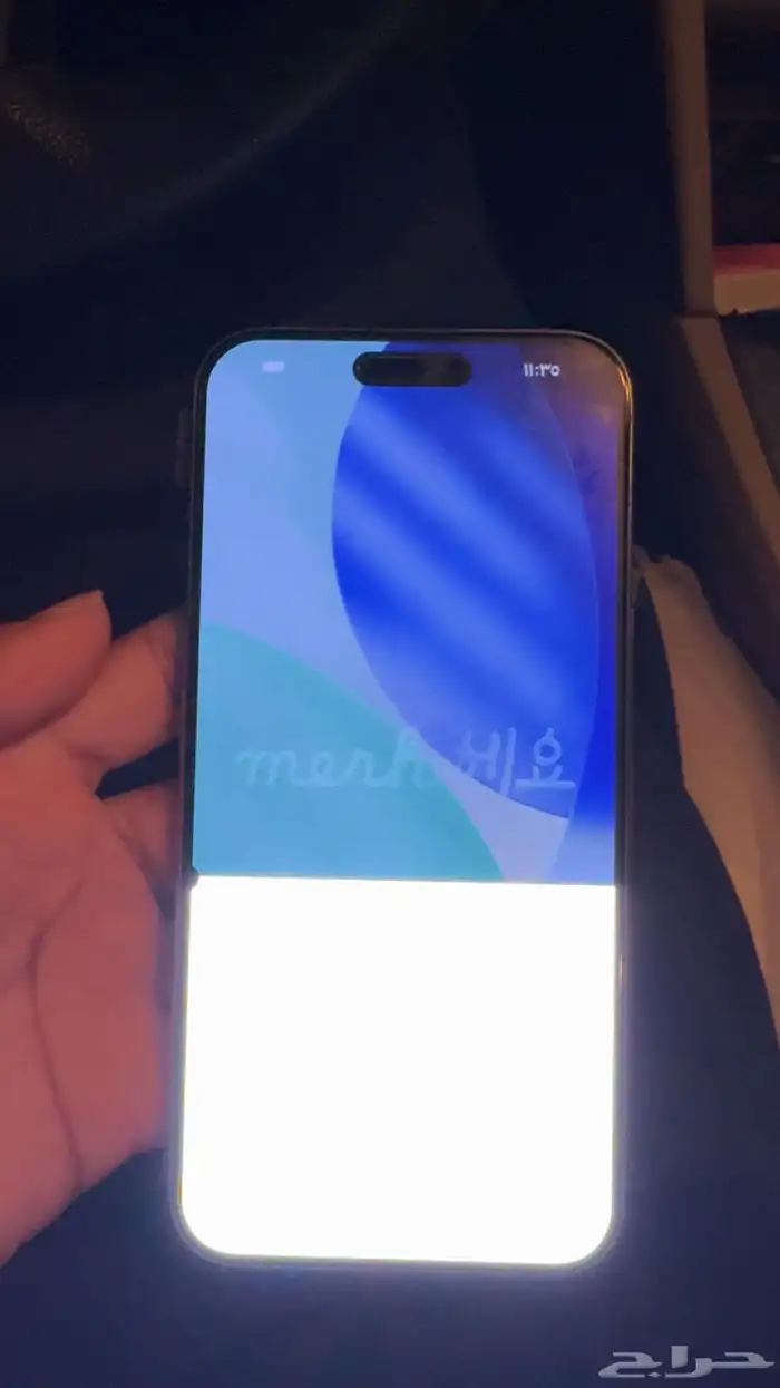 ايفون 15 برو ماكس 256 قيقا مكسور شاشه 0