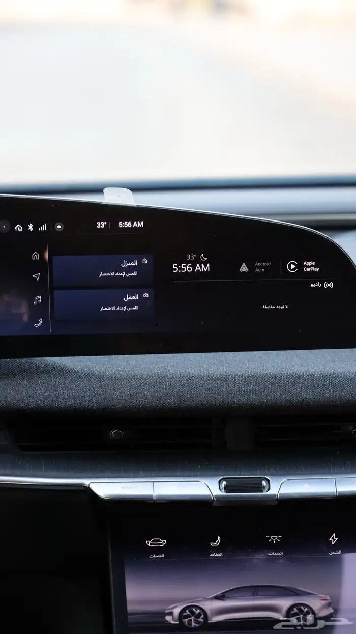 لوسيد Air Pure .. ( اقل سعر ) 24