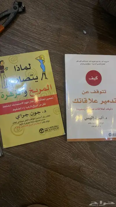 كتب للبيع البعض مستخدم والبعض جديد index