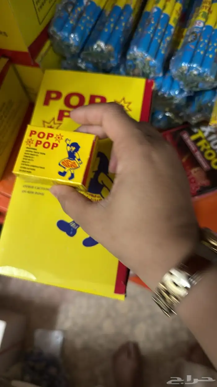 طراطيع شحيت العاب 11