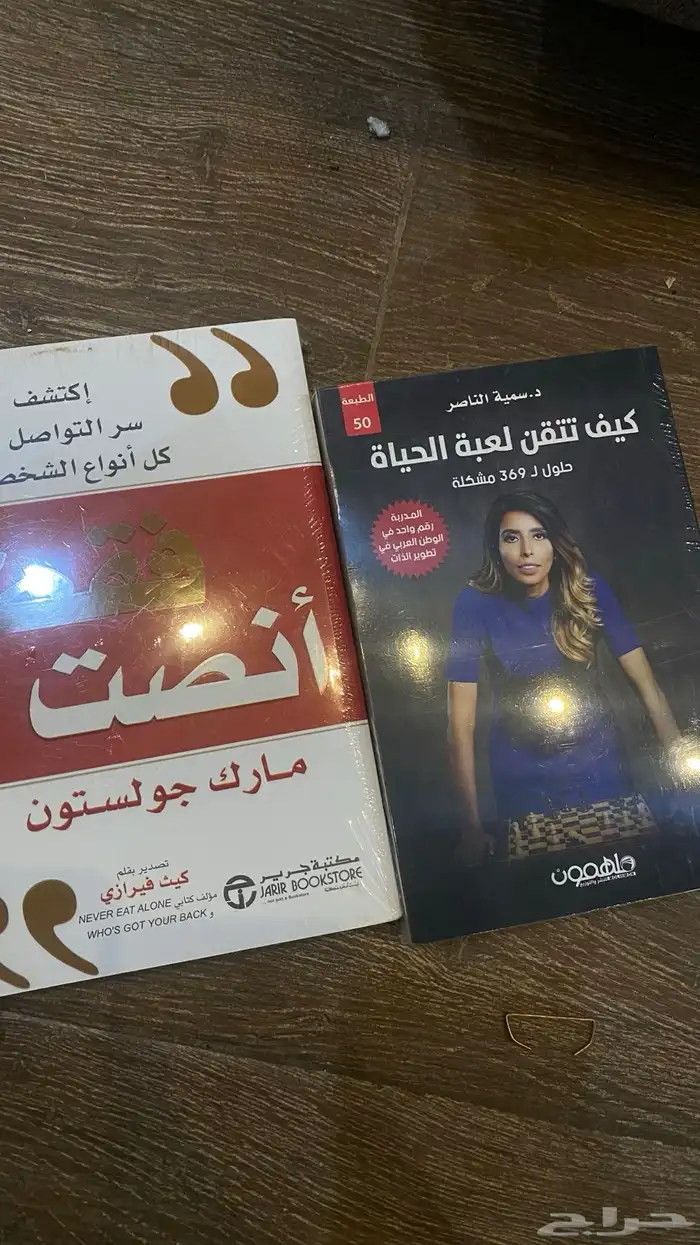 كتب للبيع البعض مستخدم والبعض جديد 13