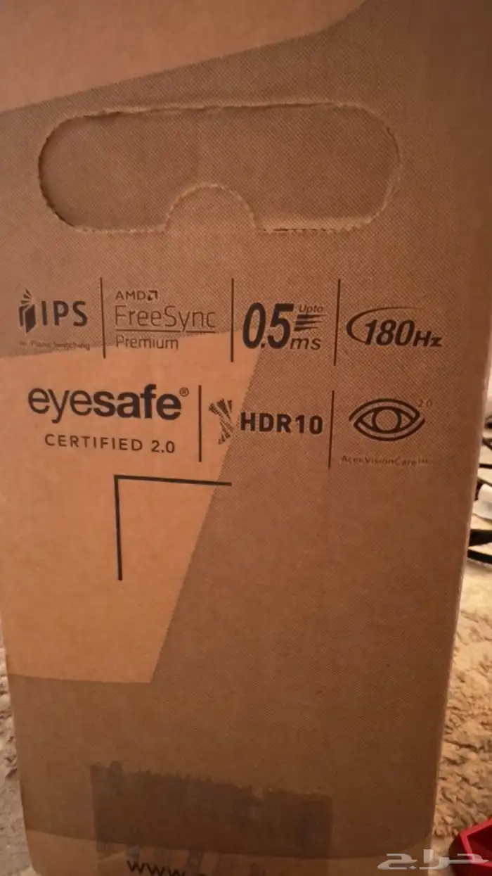 بلايستيشن 5 سلم ديجيتال 1 تيرا 5