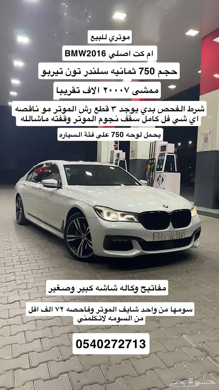 بي ام دبلو 0