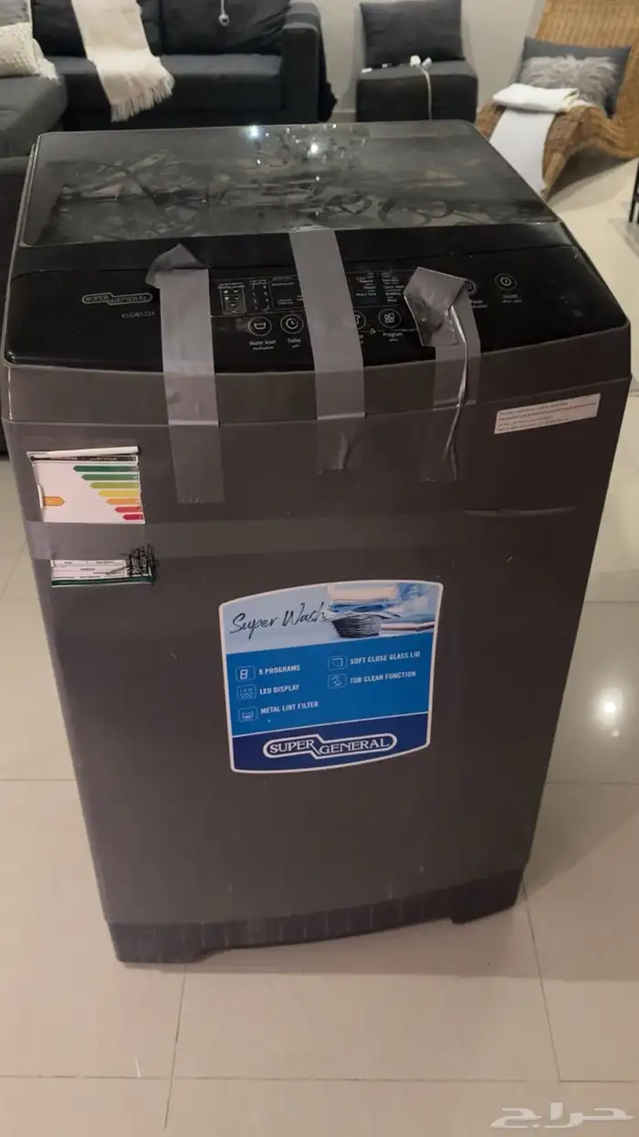 غساله سوبر جنرال 1