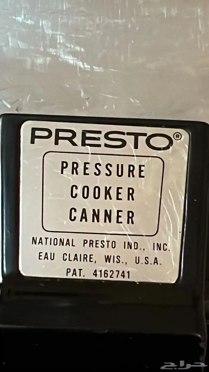 بريستو 15 لتر الصناعه امريكي USA 3