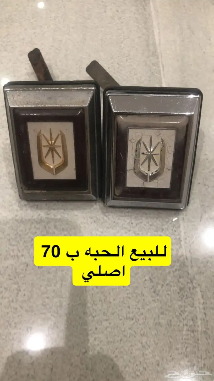 للبيع قطع غيار كرسيدا الاسعار مناسبة 9