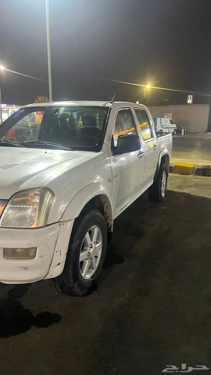 ديماكس اسيزو 2005 تماتيك 5