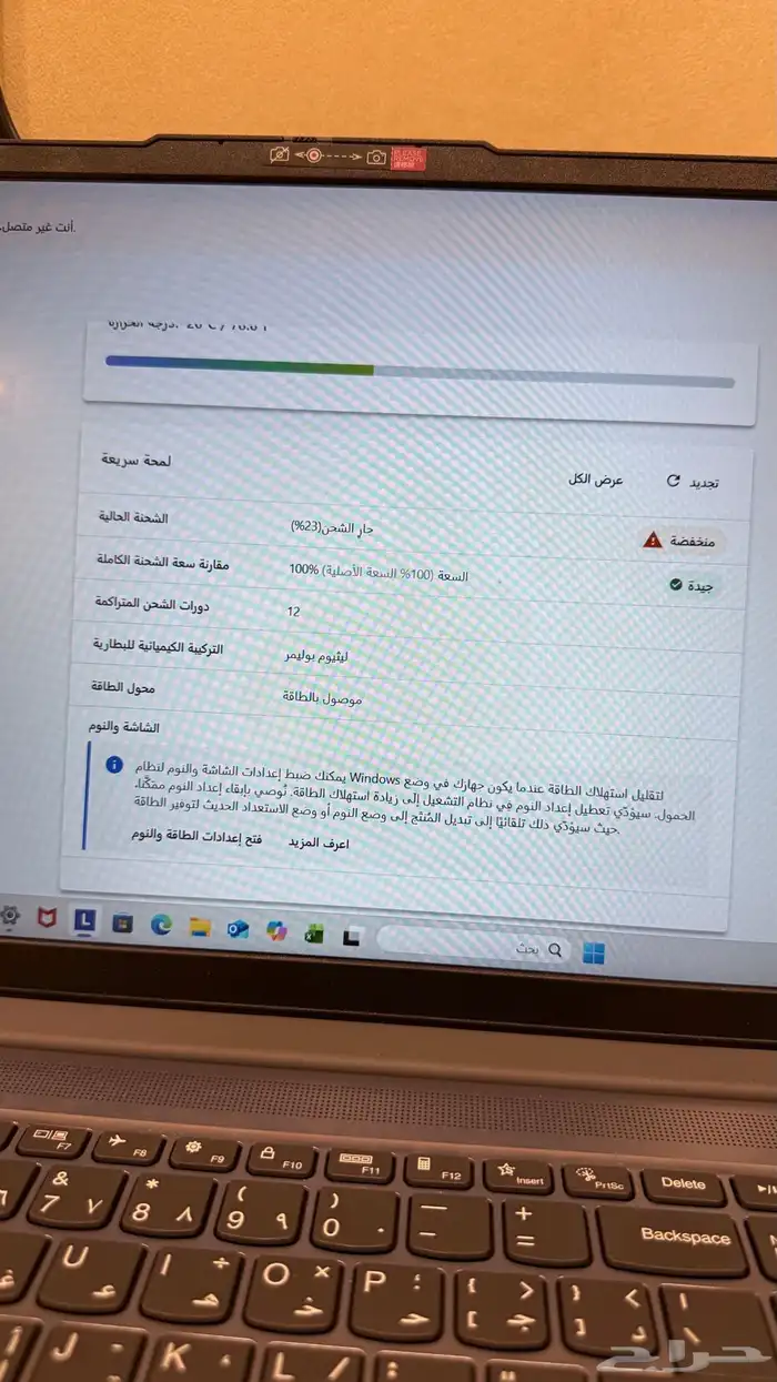 لاب توب Lenovo 5