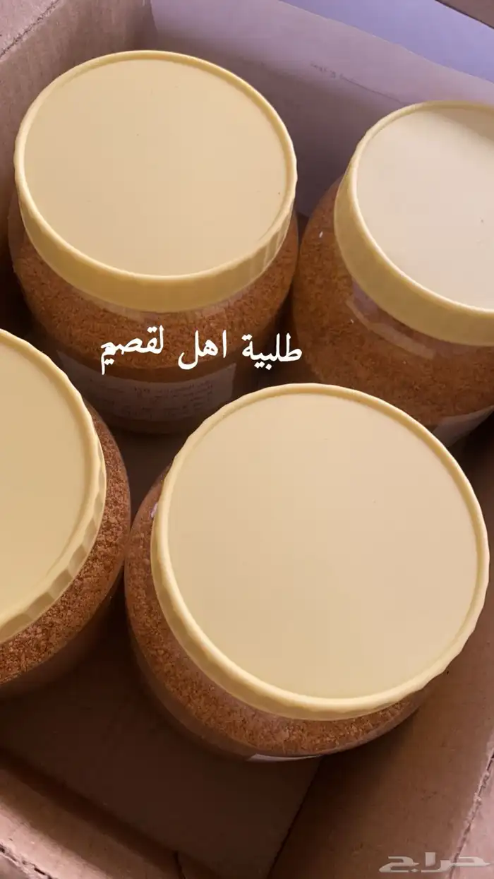 قهوه مخلوطه بيشيه ريحه ولافي لخيال  لايجي الاصامل 0