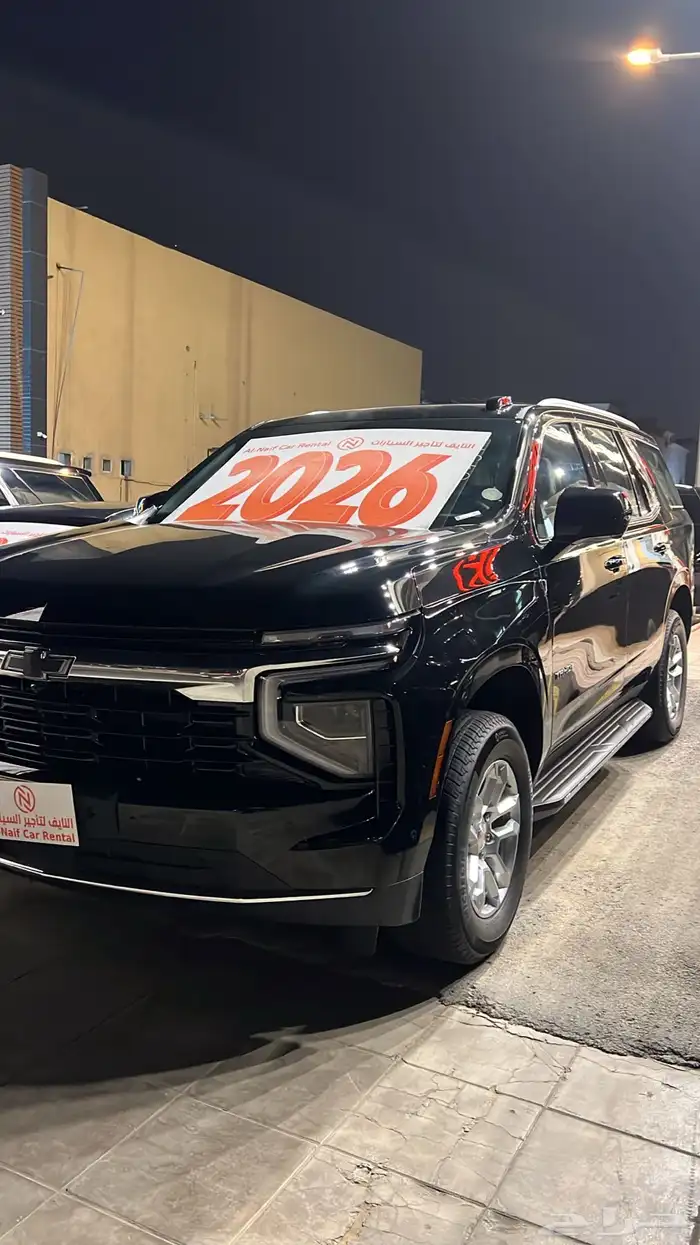 تاهو تأجير 0