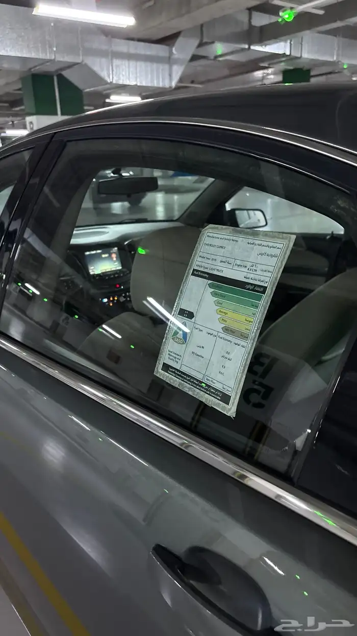 كابرس 2015 زعتري 14