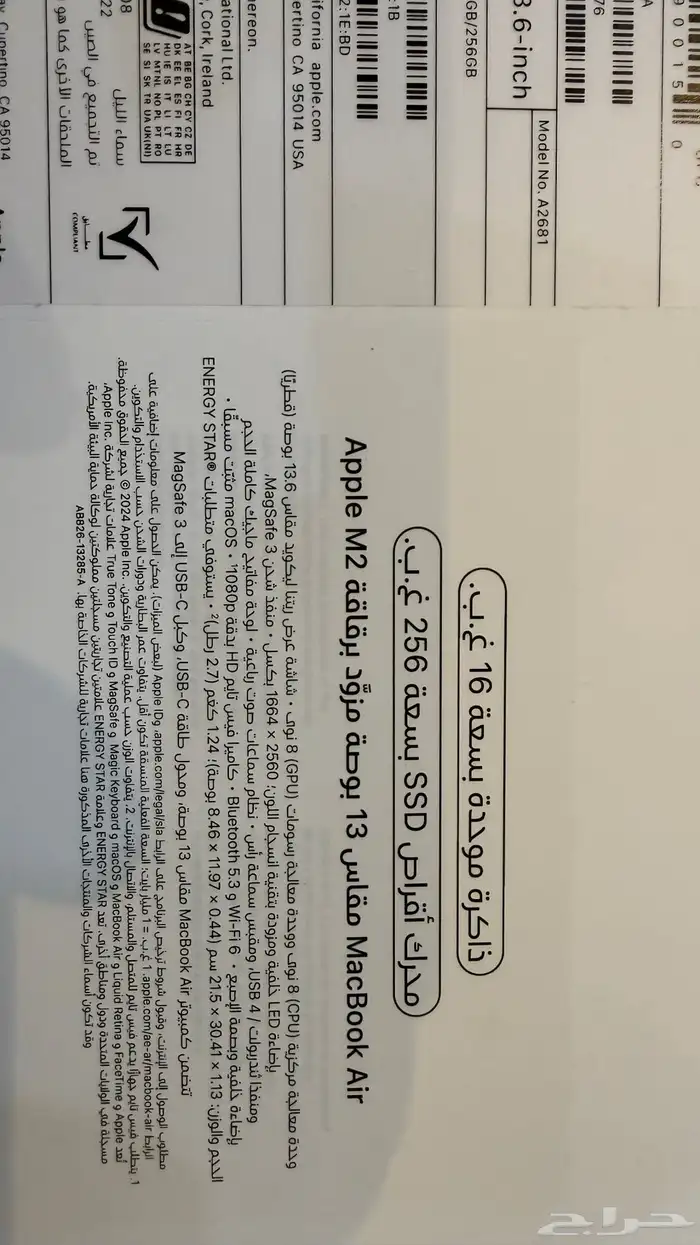 MacBook Air M2 16GB 256GB 13.6 6