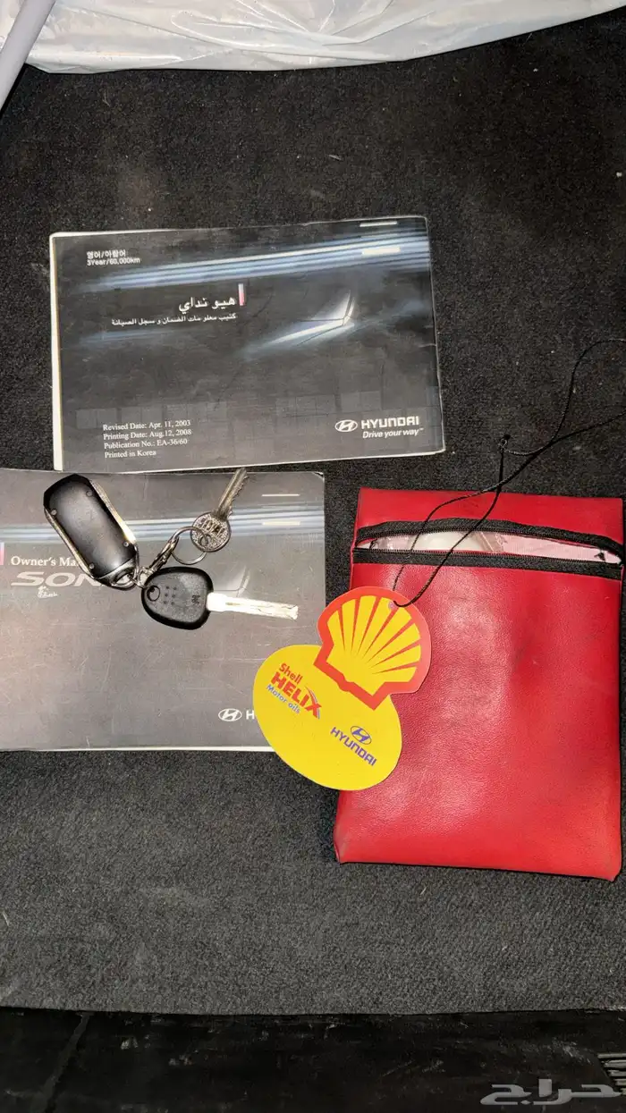 سوناتا الوعلان 2011 ممشى قليل 4