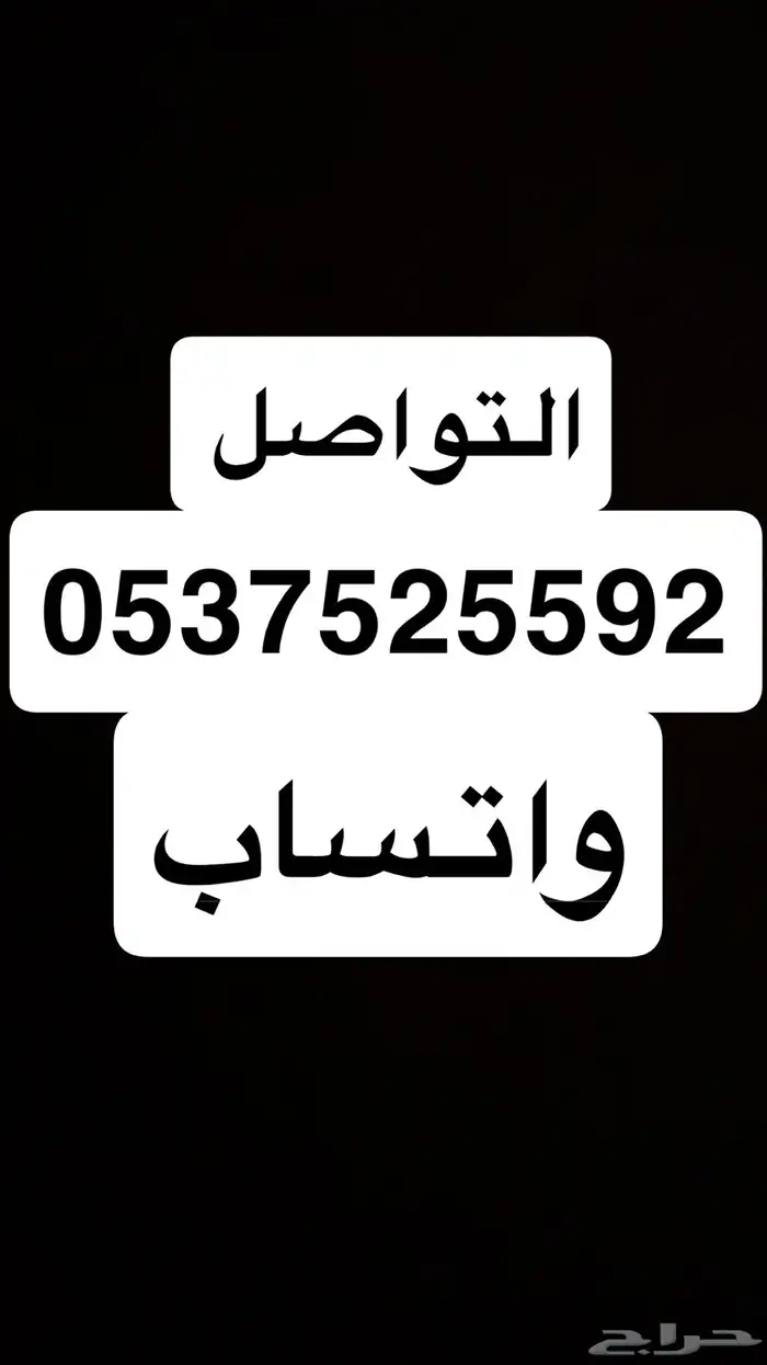 اشتراك شاهد ونتفلكس ويوتيوب بريميوم 3