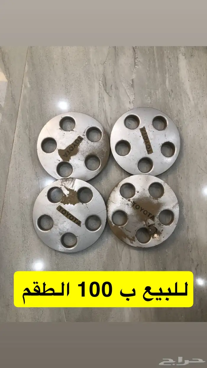 للبيع قطع غيار كرسيدا الاسعار مناسبة 7