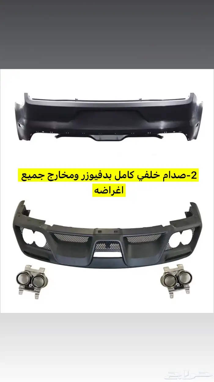 بدي كت موستينق شلبي 2015-2017 gt350 3