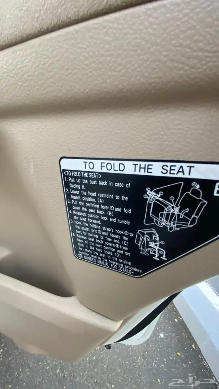 هدد 13 مخزن ونش دفلك فتحة قير عادي 12