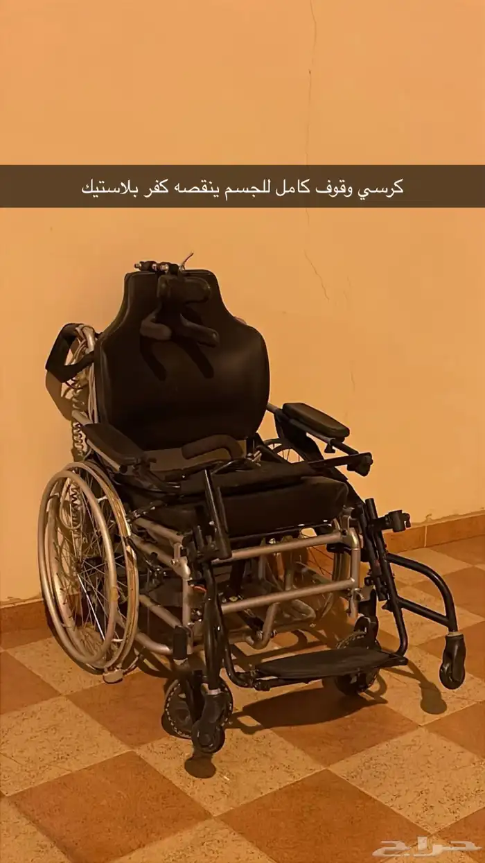 كراسي متحركه للبيع 2