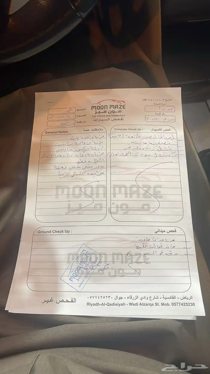 هوندا اكورد 2012 فل كامل 4 سرندل 7