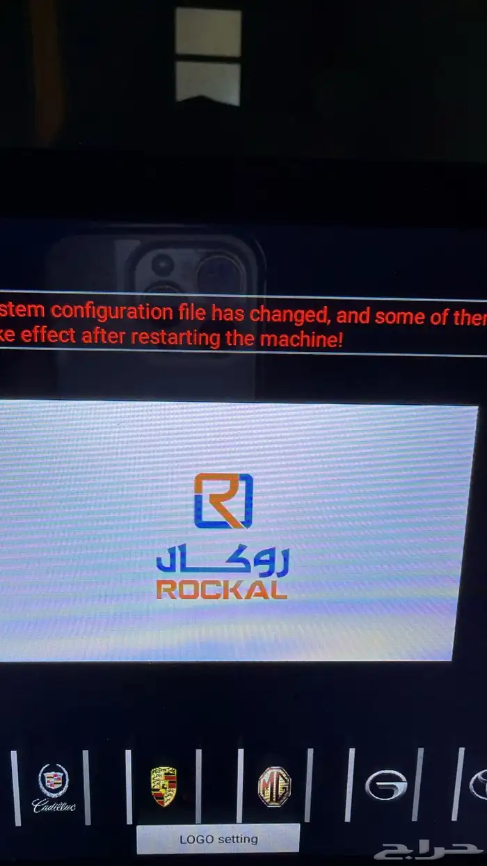 شاشة نيسان اكس تريل 2023 الي 2025 1