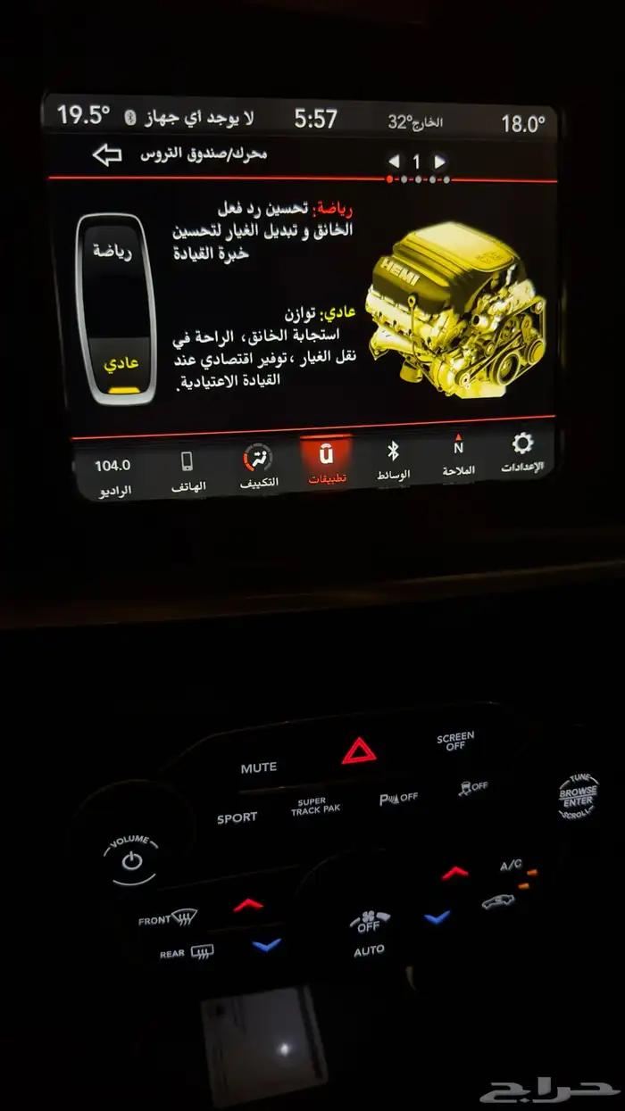 تشارجر 2019 rt 17