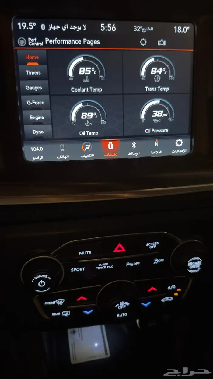 تشارجر 2019 rt 13