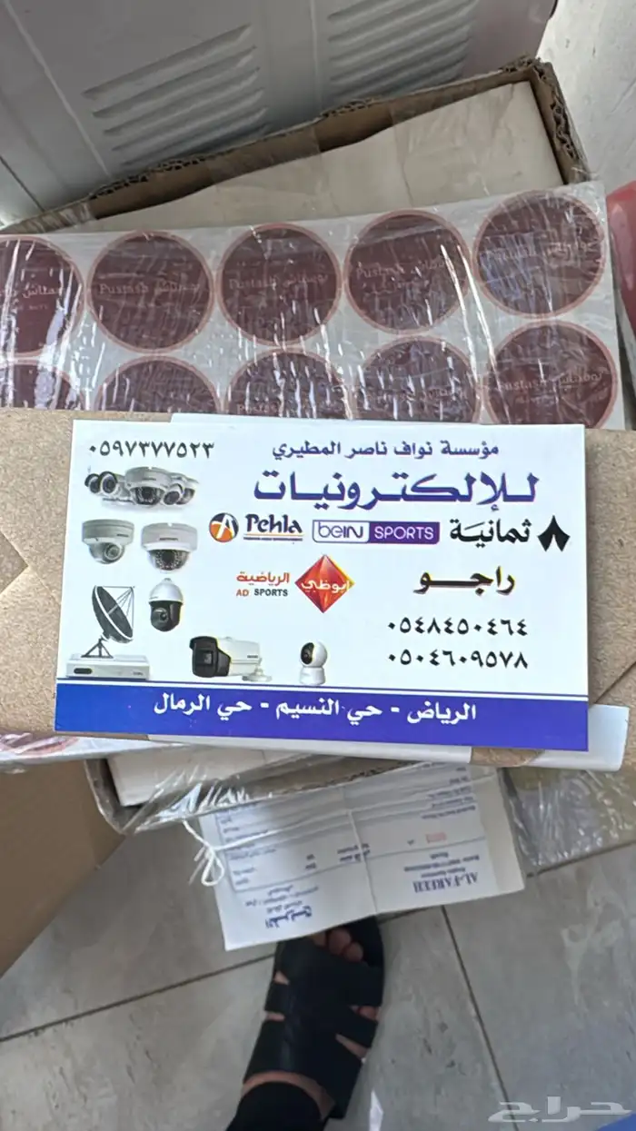 كروت_شخصية  بزنس_كارت  طباعة_ورقيات  مطبوعات  print 3